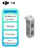 DJI Professional Drone Ecosystem Components
