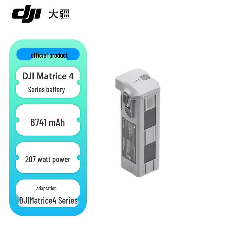 DJI Professional Drone Ecosystem Components