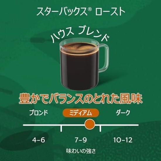 Nescafe Dolce Gusto Original Capsules Starbucks House Blend 60P