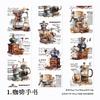 75mm*2m PET European architecture Tape DIY Scrapbook Decor Photo Album Collage Junk Journal Materials Planner Aesthetic Stickers