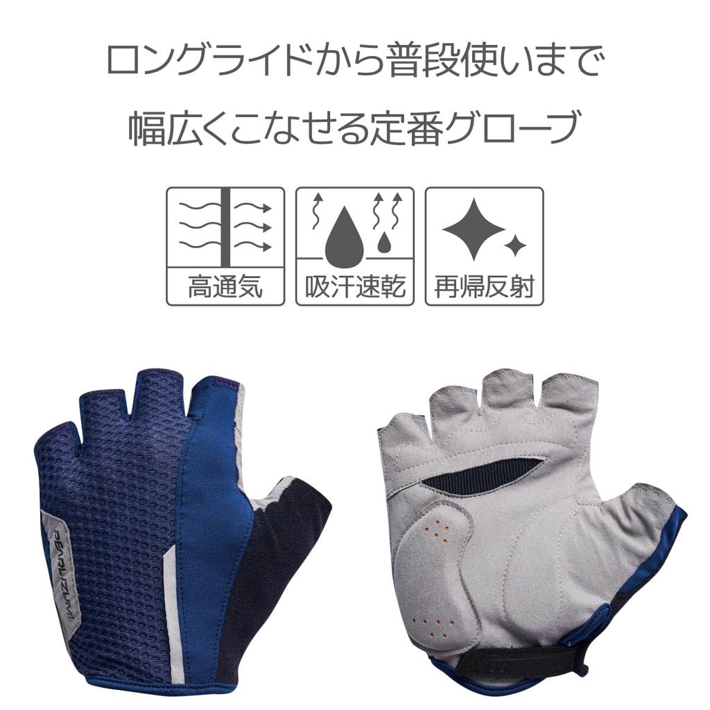 Pearl Izumi Unbound Cycling Dark Size L Gloves, Navy,