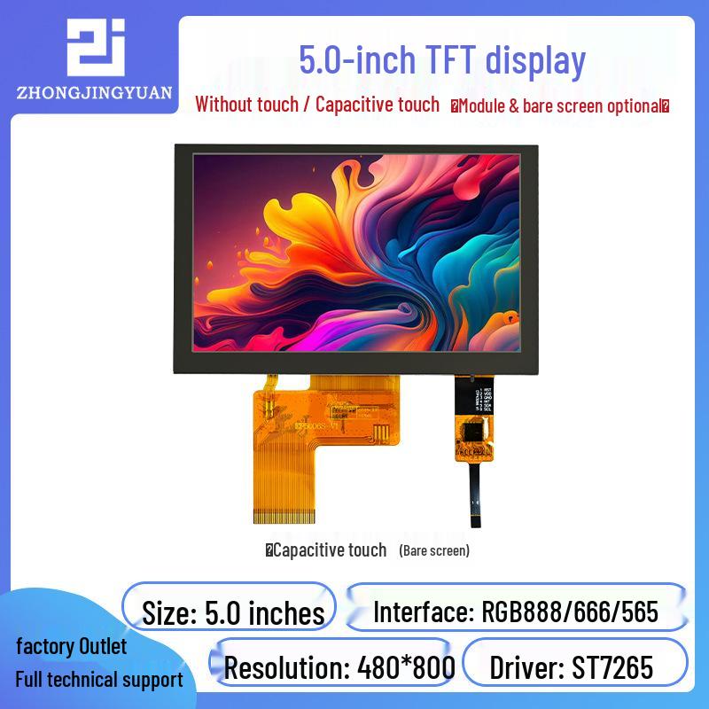 Сенсорный ЖК-дисплей HD IPS TFT 5,0" с драйвером ST7265