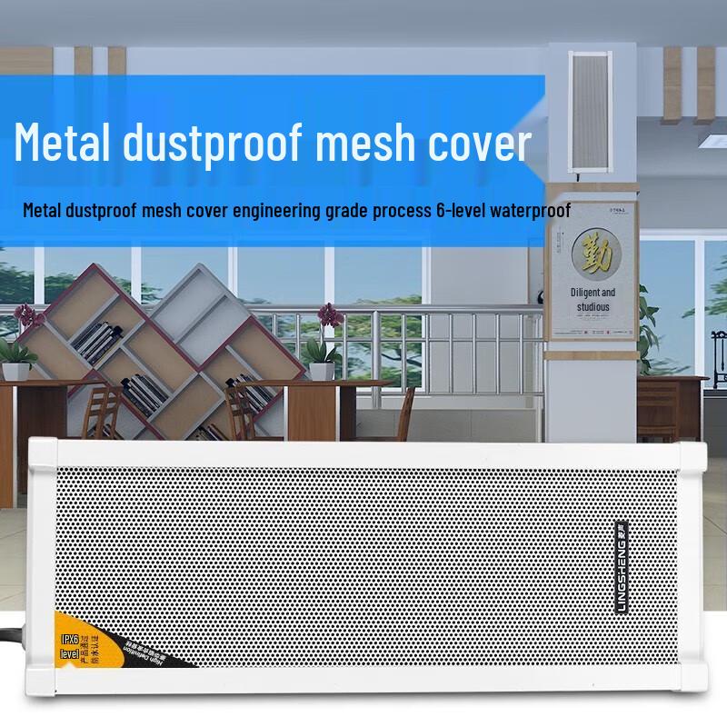 LINGSHENG Outdoor Waterproof PA Speaker System