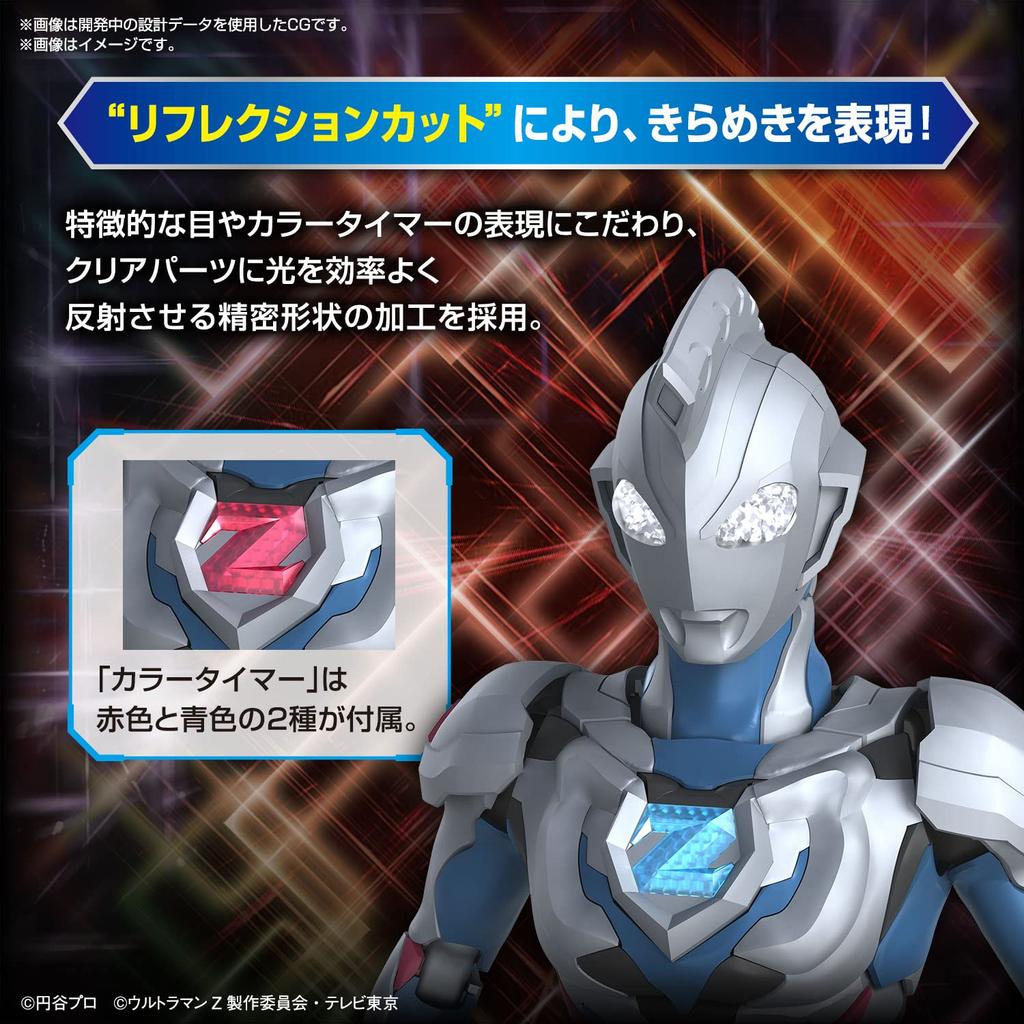 BANDAI SPIRITS Стандартный Ultraman Z Оригинальная пластиковая модель с подъемом фигуры Цветовая кодировка
