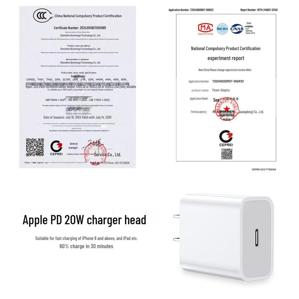 Зарядное устройство для iPhone 17: Зарядная головка PD30W и кабель для быстрой зарядки PD20W, сертифицированы 3C