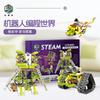 Совместимые строительные блоки, игрушки для науки и образования, механическая группа, программирование роботов, электрическая сборка, модель, научный набор