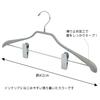 Sawafuji Animale Suit 42CL Silver Clothes Hanger, 415mm Wide, Fits Jackets, Suits, Uniforms, Skirts, Slacks, and Pants, with Clips, Non-Slip, Slim Fit