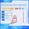 Умная WiFi сигнализация для двери и окна Tuya: Многофункциональная магнитная сигнализация и дверной звонок для домашней безопасности.