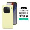 Подходит для чехла мобильного телефона IQOO15Pro, ультратонкий жидкий силикон iqooZ10Turbo, полностью закрывающий, противоударный защитный чехол, новый