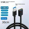 USB 3.0 Удлинительный кабель Удлинитель Быстрый удлинитель Провод для передачи данных 0,3/0,5/1/1,5/2 м Для Smart TV One SSD ПК Ноутбука