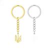 Popular Ukraine Emblem Pendant Keychain In Titanium Steel - Unisex Fashion Accessory