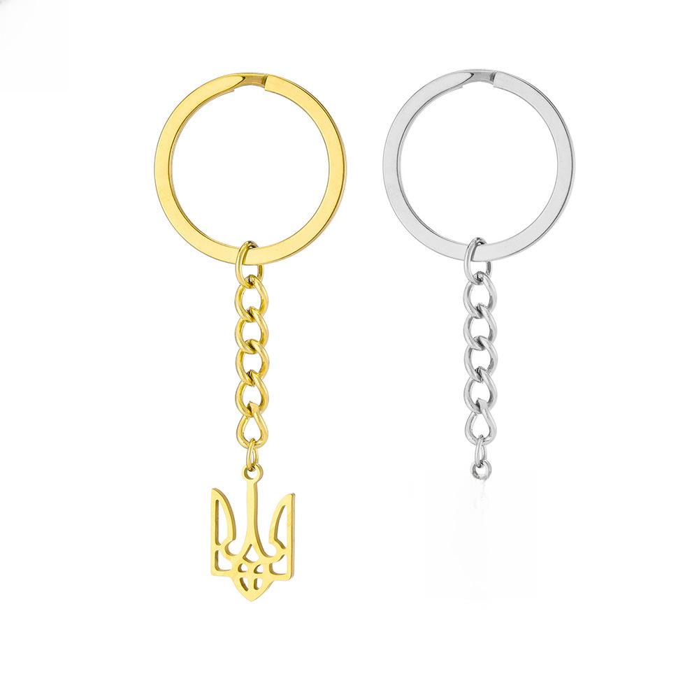 Popular Ukraine Emblem Pendant Keychain In Titanium Steel - Unisex Fashion Accessory