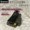 [USED]Ibanez Weeping Demon WD7 Wah Pedal Guitar/Bass