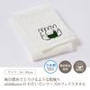 Nishikawa Miffy Face Made in Japan with Untwisted Yarn for a Soft and Light TT24160633 Towel, 34x80cm, Washable, 100% Cotton, Texture, White,
