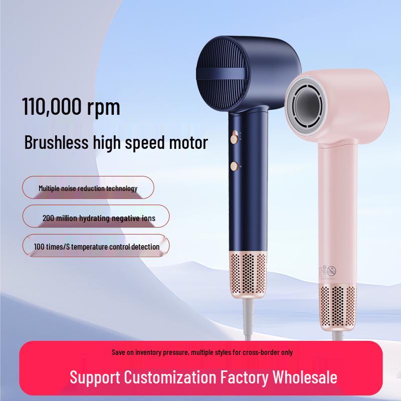 High-Speed Ionic Hair Dryer: Dual Voltage, Fast-Drying, Low Temperature, High Wind Power, Brushless Motor - New Model