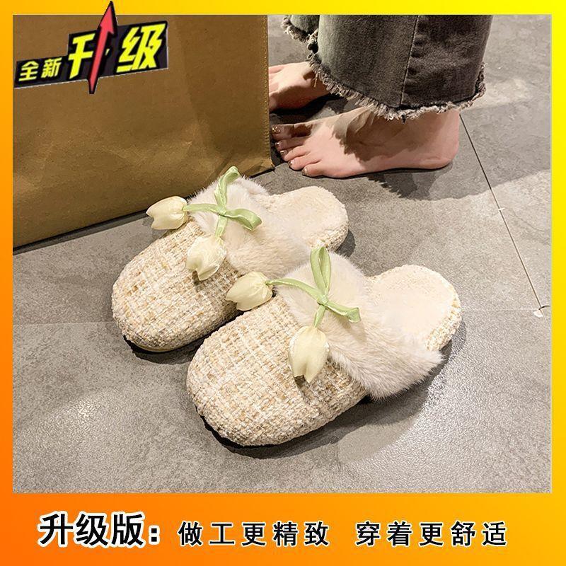 Fashion and Cute Warm Bag Head Fluffy Slippers Women Wear Autumn and Winter New Flower Bag Head Cotton Slippers Women