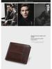 Мужской кошелек из натуральной кожи тройного сложения с отделениями для карт и горизонтальным отделением для монет