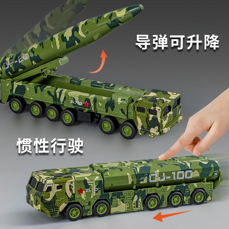 Детская игрушечная машинка из сплава Военный ракетный автомобиль Инерционный привод Игрушка для мальчиков