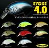 Deps EVOKE 4.0 deps EVOKE 07 Sexy Shad 56.5g