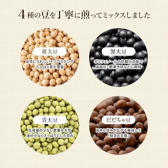 KOUTA HAPPY FOOD MARKET 4 types roasted bean mix 500g soybeans domestic dried beans large capacity yellow black green Dadacha