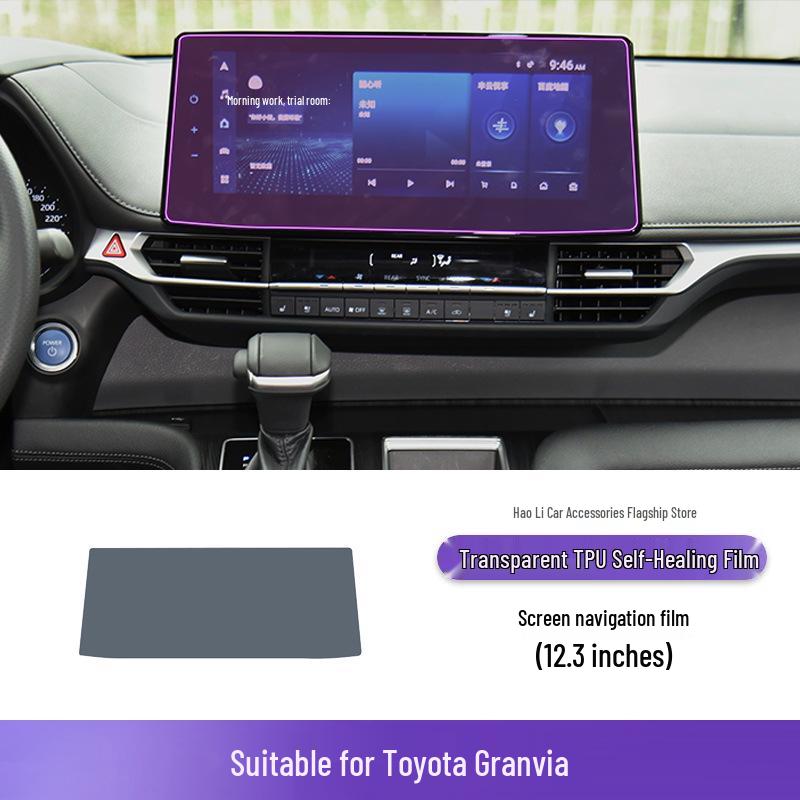 Защитная пленка из ТПУ для консоли переключения передач Toyota Granvia