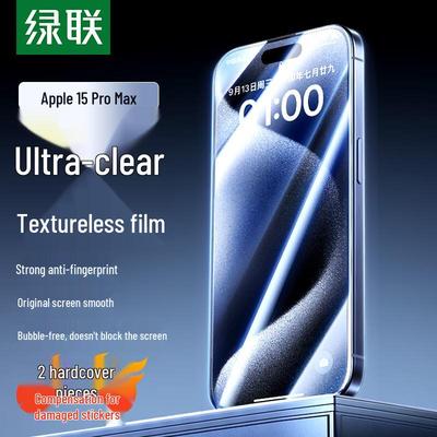 Ugreen Защитное стекло для экрана iPhone 15 Pro Max (2-Pack)