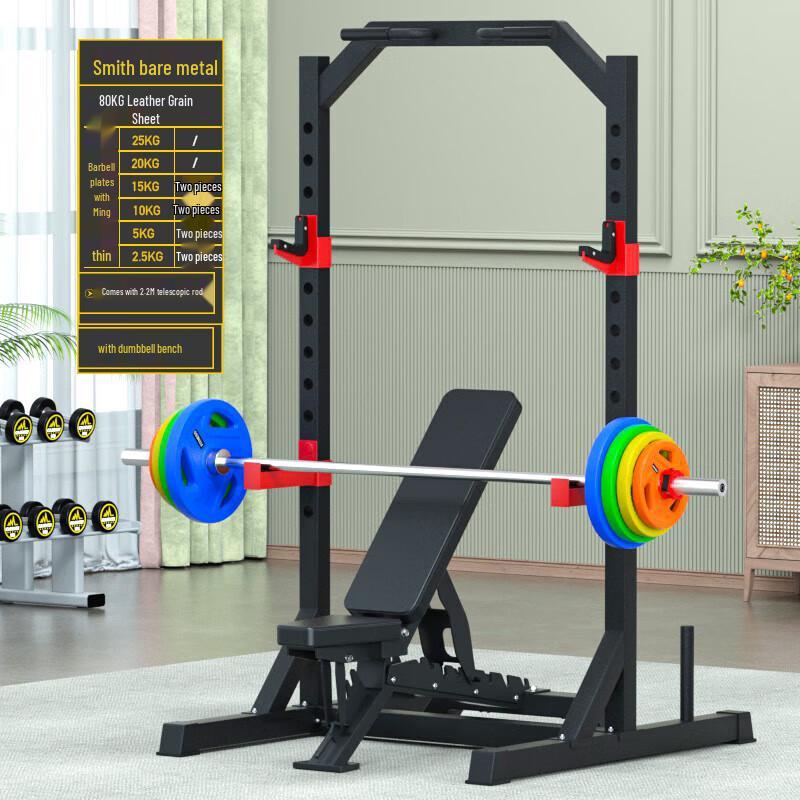 Home Multi-functional Squat Rack with Smith Machine