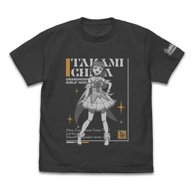 2D COSPA Чика Такама из Love Live! DREAM SUMI Размер XL [Официальный] Live! Солнечный свет!! Футболка LIVE!! Вер.