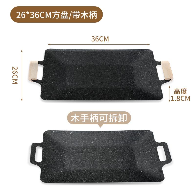 Korean Outdoor Frying Pan Non Stick BBQ Grill Roasting Pan with Removable Wooden Handle Travel Camping Barbecue Plate