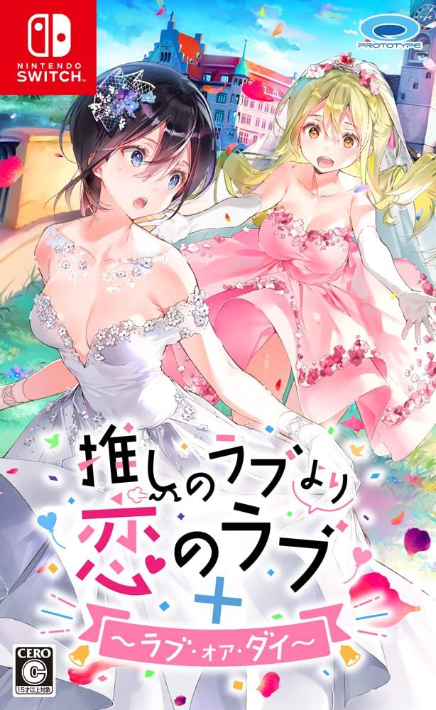 Любовь к моему любимому идолу Love or Die Switch + -