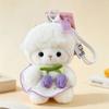 Creative Fluffy Sheep Keychain Soft Plush Lamb Charm Cute Lamb Stuffed Doll  Holiday Decoration
