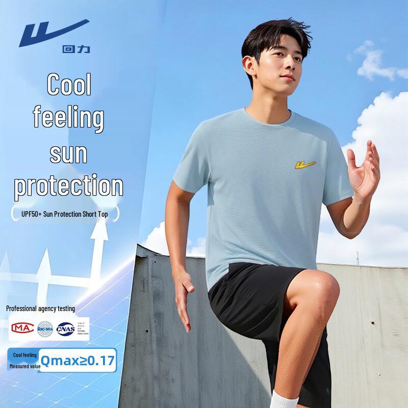 Warrior Men's UV Protection Short Sleeve Sports T-Shirt