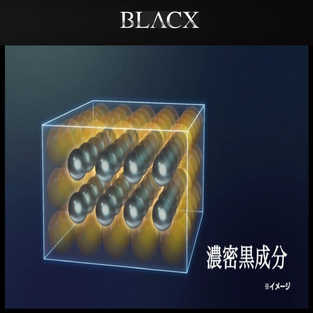 Rinrei W-27 Автомобиль для черного, Сверхпрочный тип BLACX H, 6,3 унции (180 г)