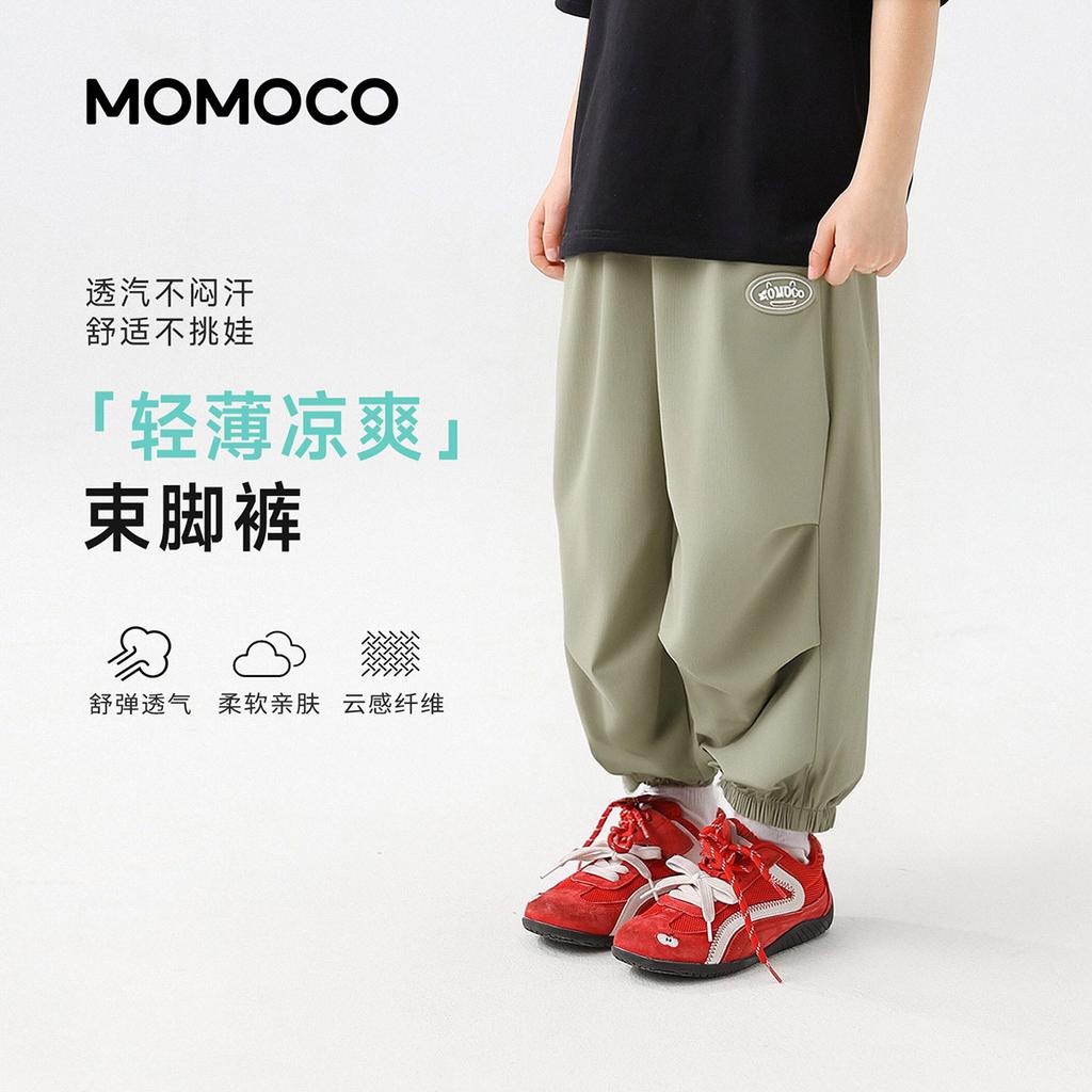 Summer Fashion Casual Pants for Boys