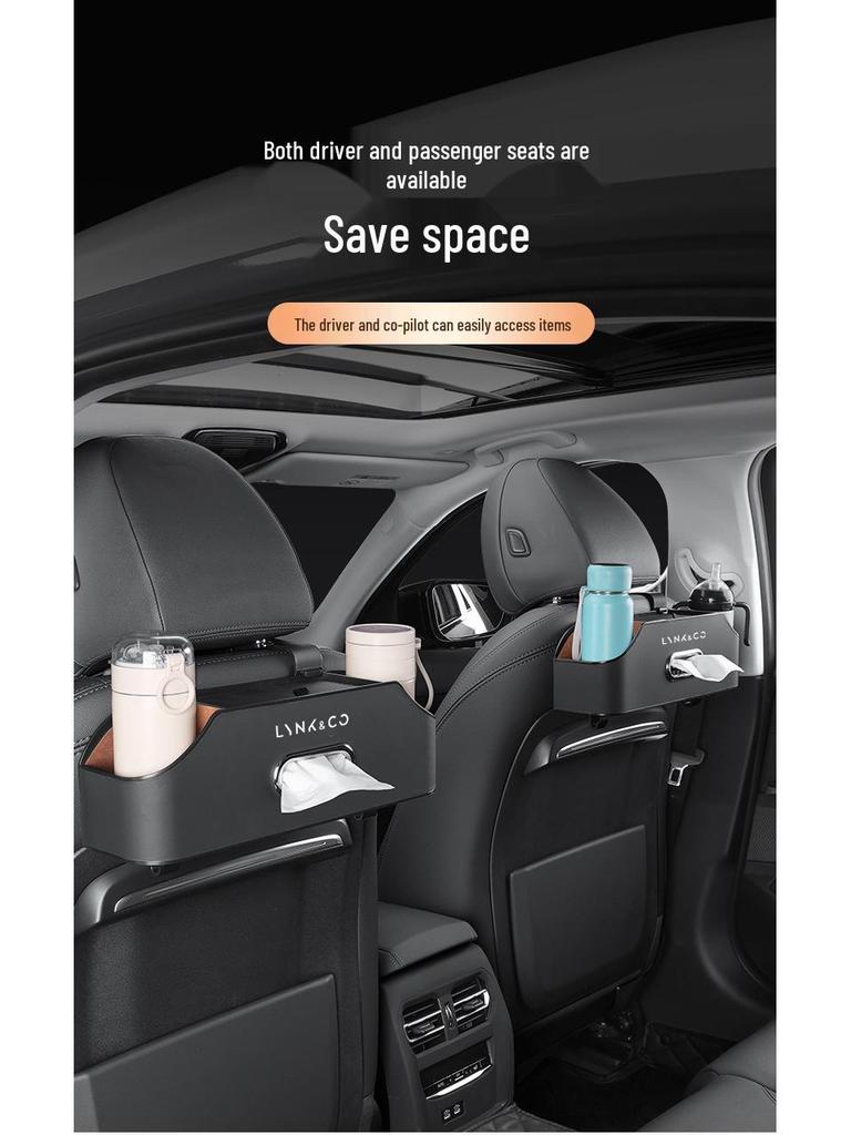 Lynk & Co Автокресло Многофункциональный подвесной ящик для хранения