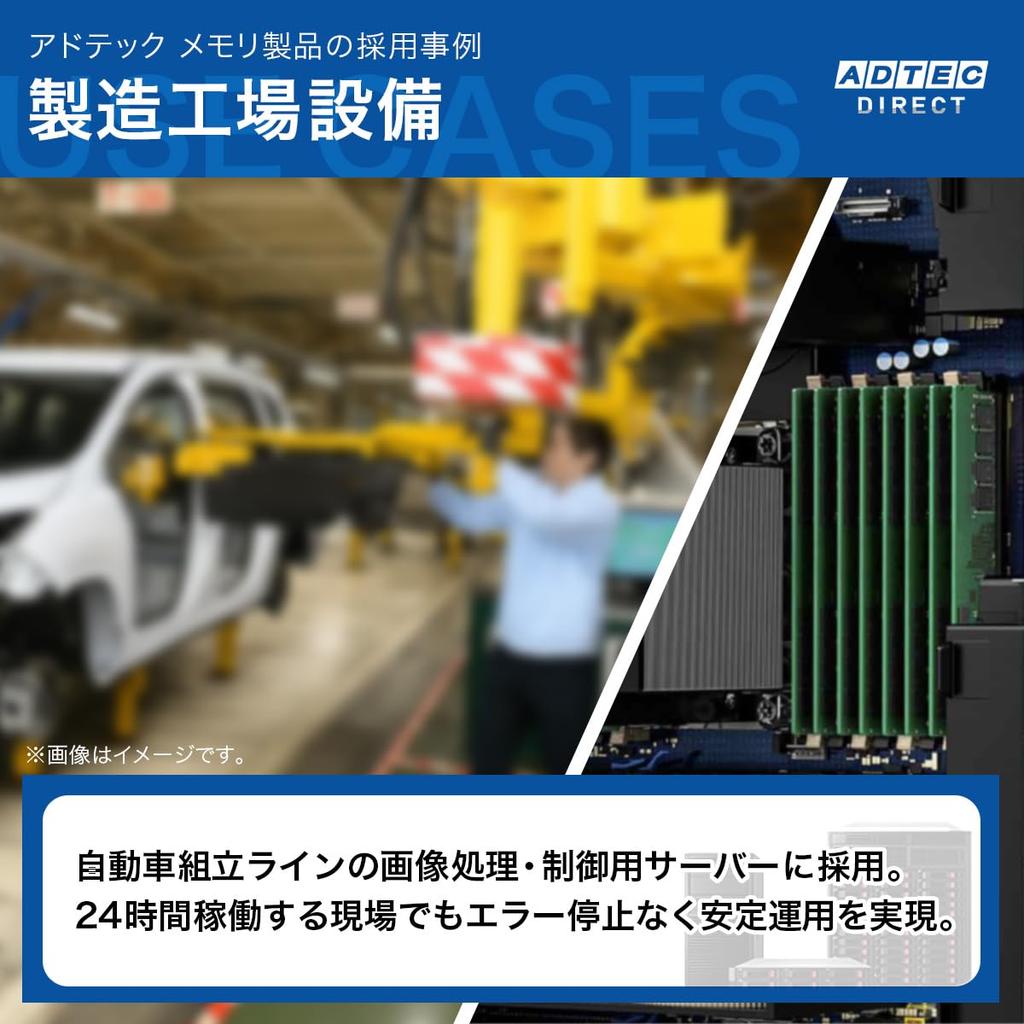 ADATA UDIMM ECC 8GB X 2 1Rx8 ADS2666D-E8GSBW DDR4-2666