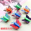 Plastic Butterfly Inertia Car Kids Toy With Animal Design For Handson Learning And Parentchild Play