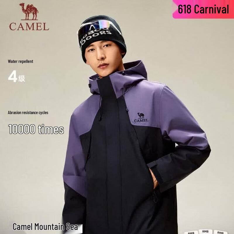 Camel Унисекс куртка с капюшоном