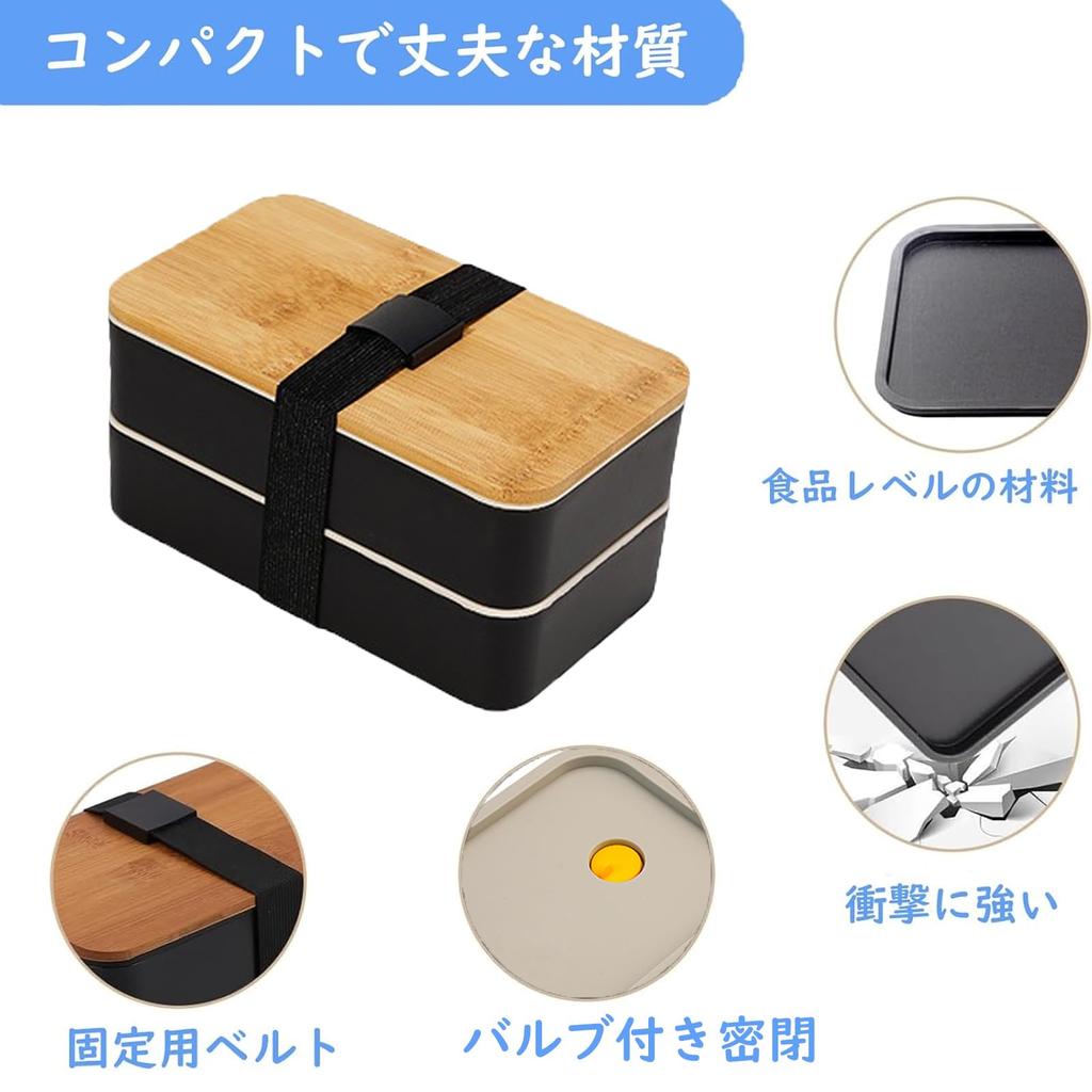 1200ml Large Capacity Lunch 2 Adjustable Includes Thermal Bamboo Dishwasher and Microwave Perfect for School or Easy to Simple Design Box, Tiers,