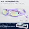 HD Антитуманные Покрытые Зеркальным Слоем Очки для Плавания по Рецепту от Миопии для Взрослых