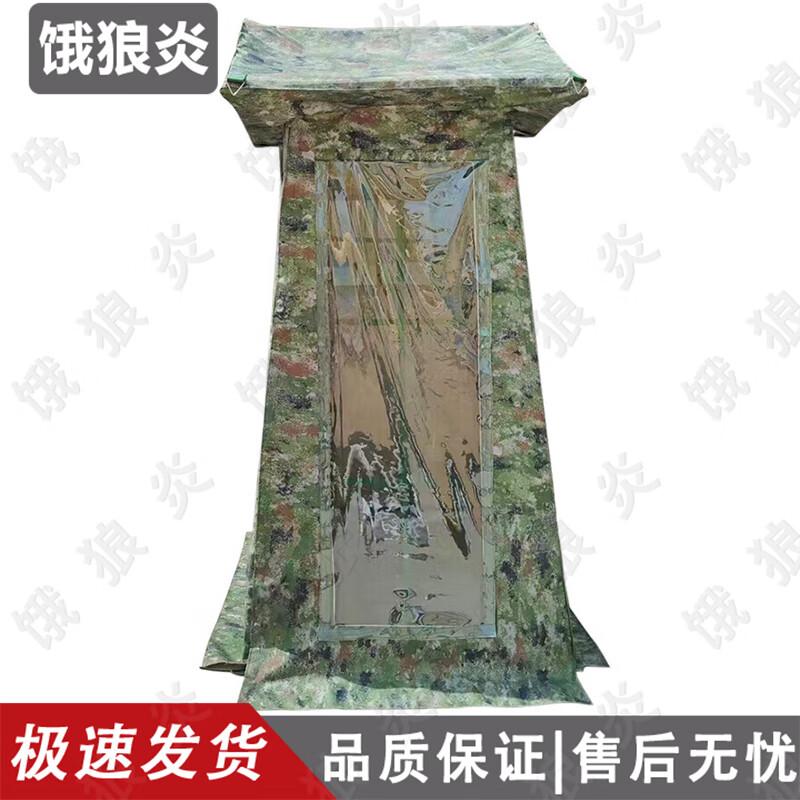 Camouflage Guard Post Tent