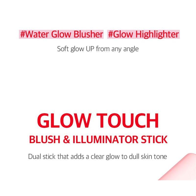 CORINGCO - Glow Touch Blush & Illuminator Stick - 2 Colors