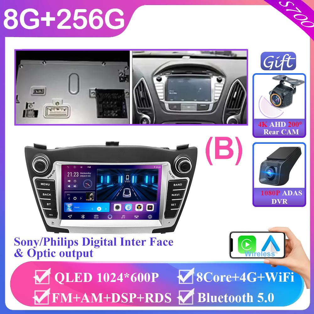 Автомагнитола для Hyundai Tucson 2 LM IX35 2009-2015 7 дюймов 8+256 Android Auto Carplay GPS-навигация Мультимедийная стереосистема Без 2din DVD