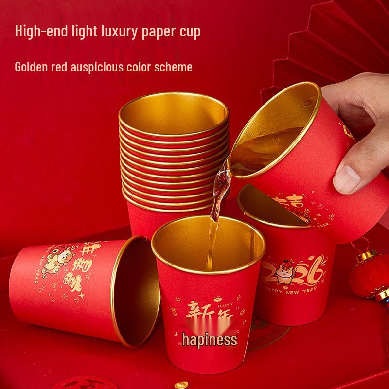 Youao Disposable Red Gold Foil Dinnerware Set