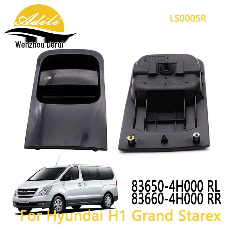 Наружная дверная ручка HUIYI для H-1 Grand Starex (Модель 83650-4H100/83660-4H000)