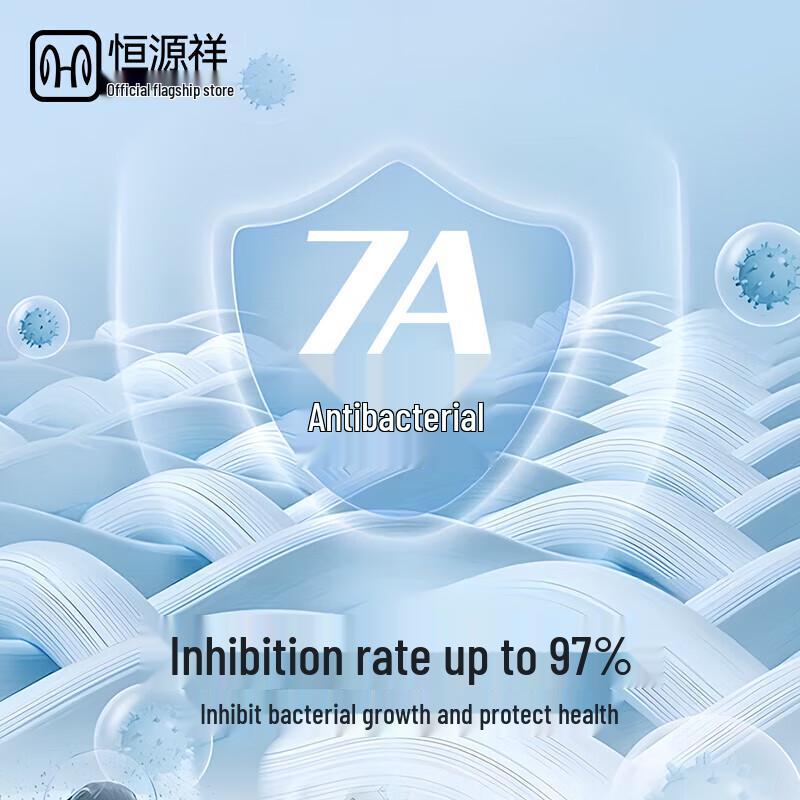 Hengyuanxiang Мужские антибактериальные боксеры-брифы из ледяного шелка, 4 шт.