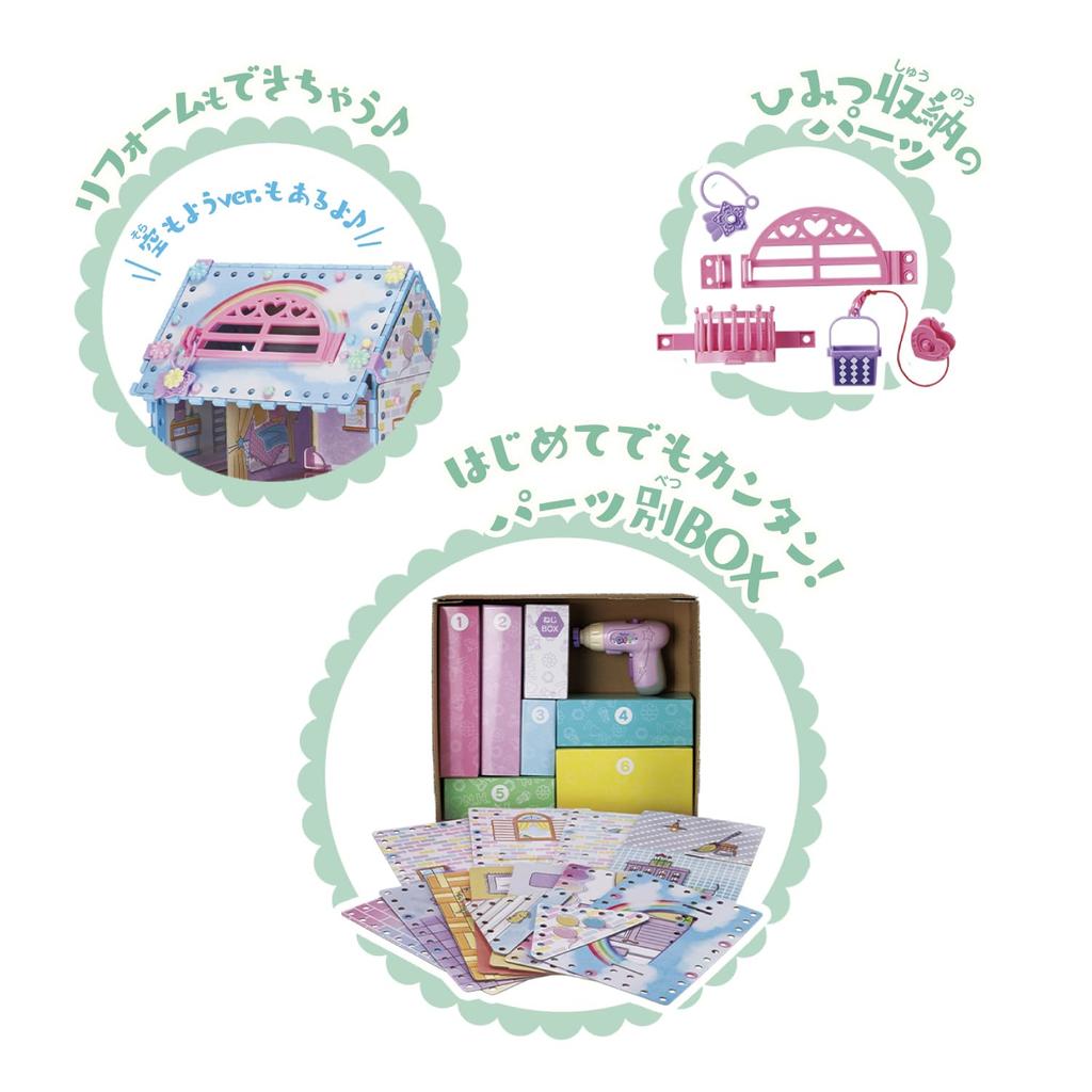 People Мечтательный DIY Игрушка Неджи Хапи Гранд Хаус Набор для DIY JE-056