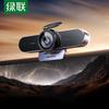 Ugreen 45644 HD USB-веб-камера 2K