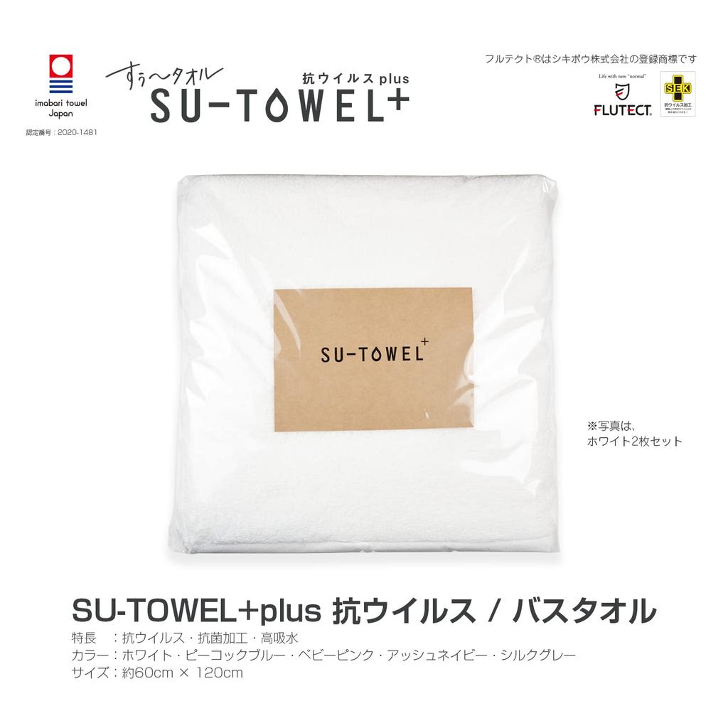 Банное полотенце Imabari Премиум Пима Сделано 120см х Павлиний 2 полотенца Полотенца, SU-TOWEL+, Противовирусное, Антибактериальное, Устойчивое к запаху, Впитывающее,
