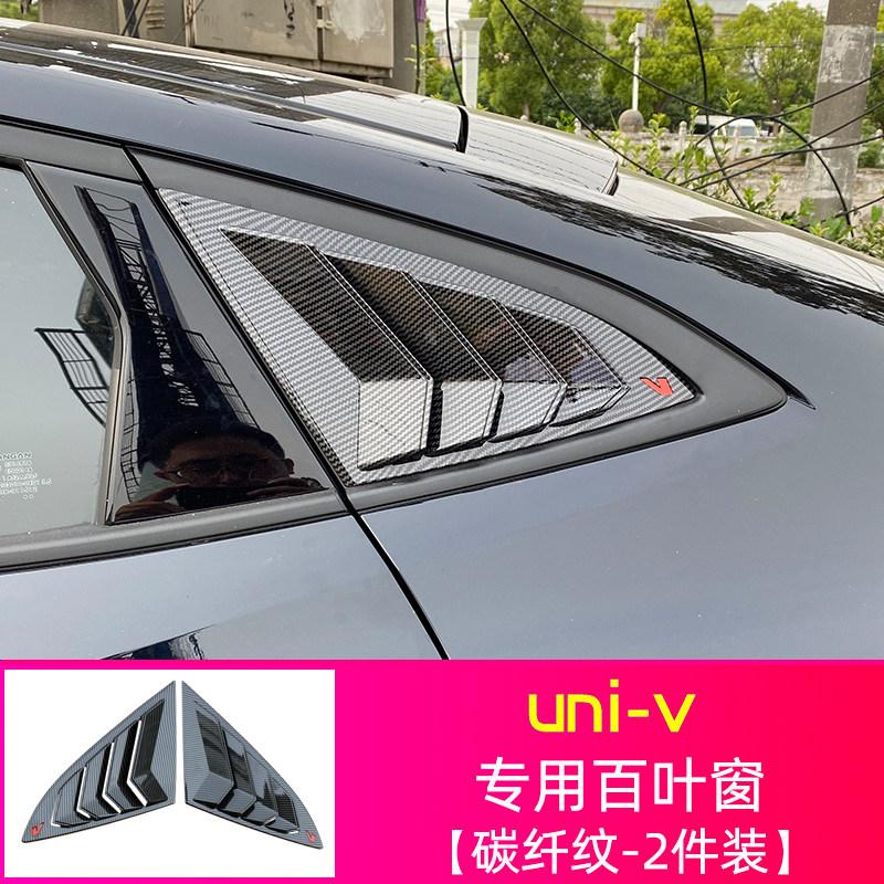 Rear Window Triangle Shutters Cover Trim for Changan UNI-V 2024 IDD Rear Side Louver Trim Exterior Styling Accessories